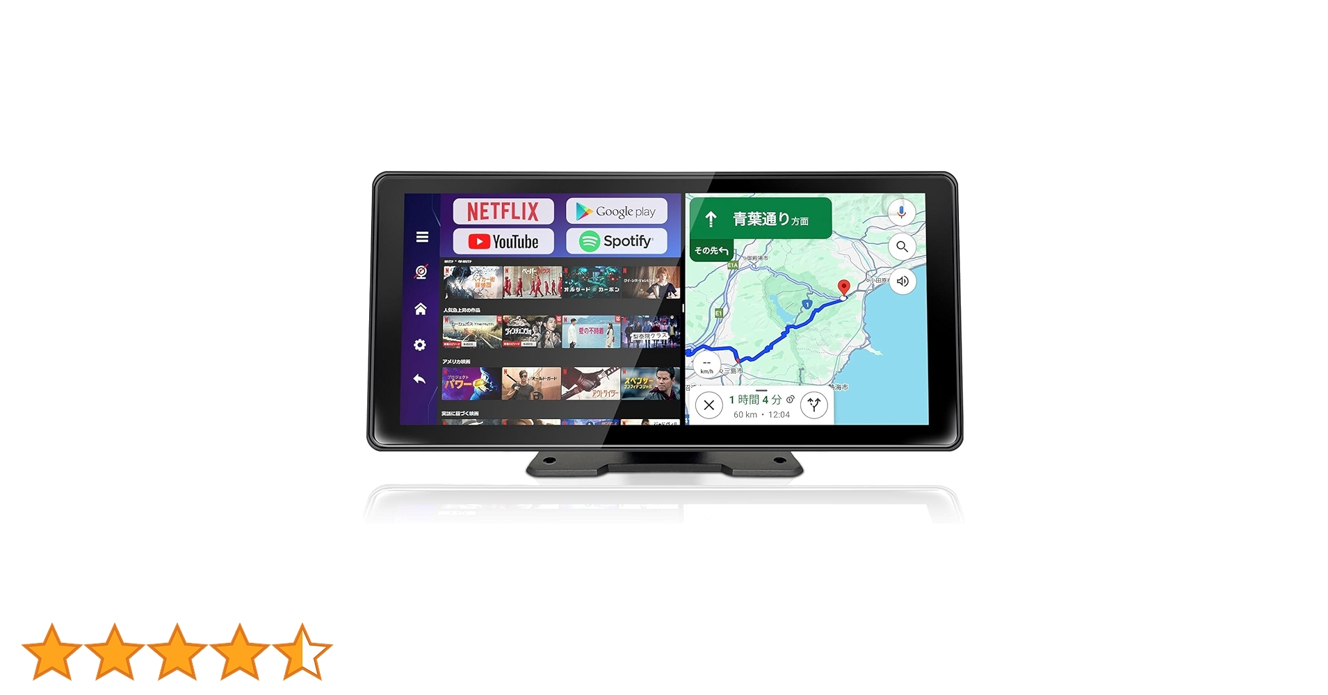 Kasuwar KAR12W 11.5インチカーナビ 3万円でここまで！？KASUVAR KAR12W｜取り付け簡単ポータブル